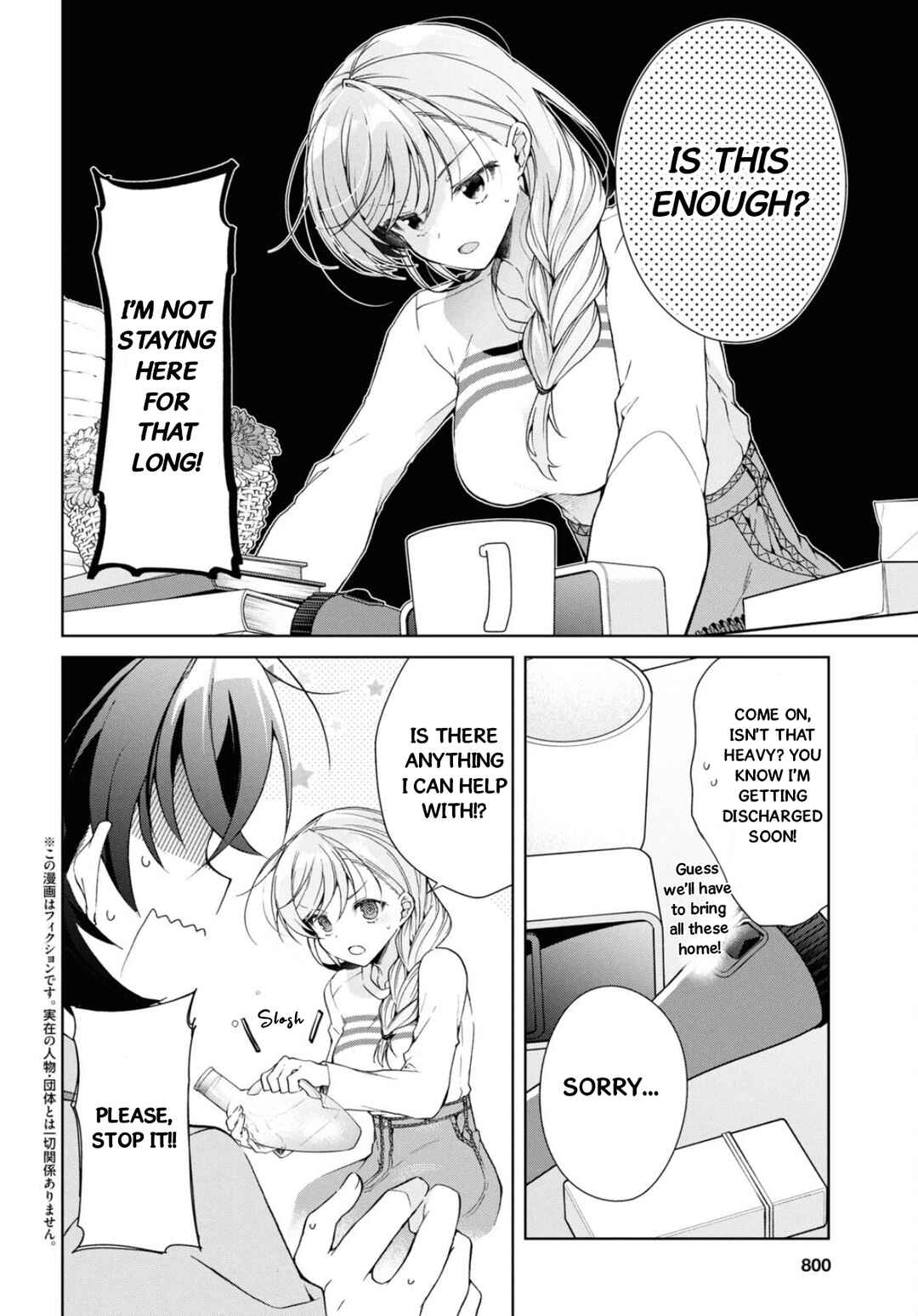 Isshiki-san wa Koi wo Shiritai. Chapter 37 - Page 5