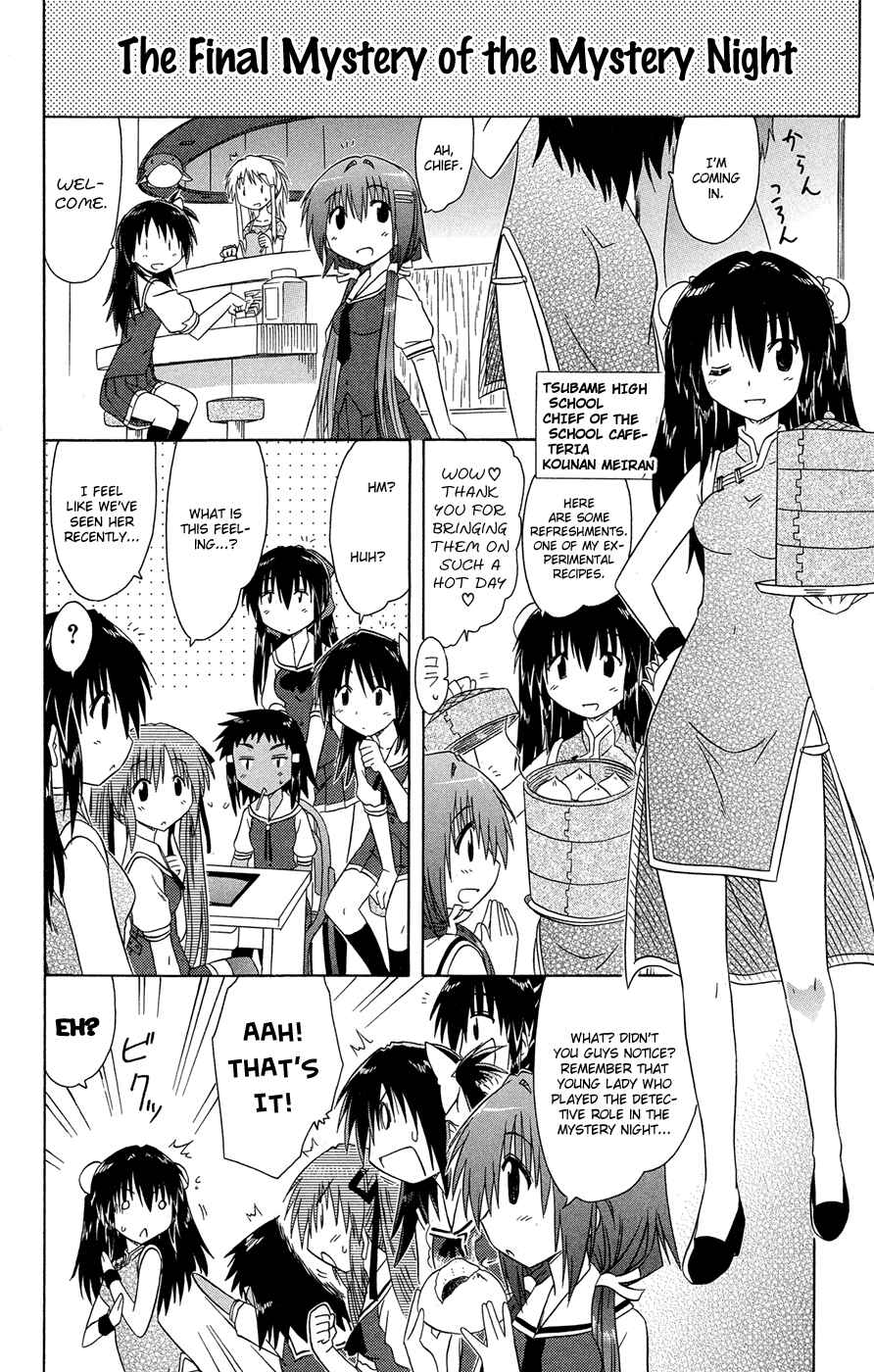 Kahe Tantei Bu Chapter 26 - Page 13