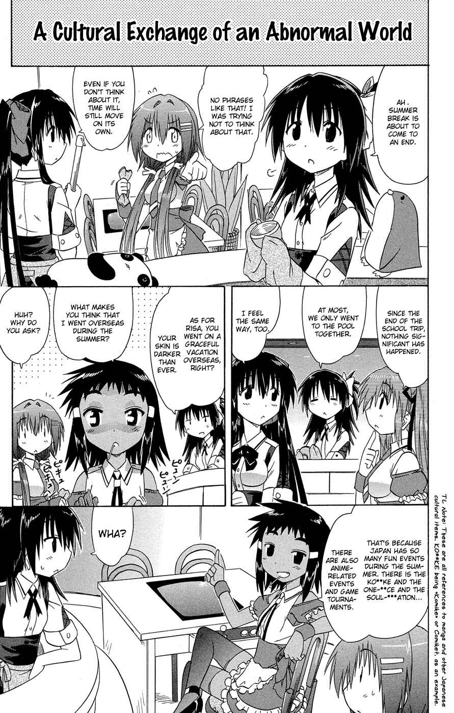 Kahe Tantei Bu Chapter 26 - Page 2