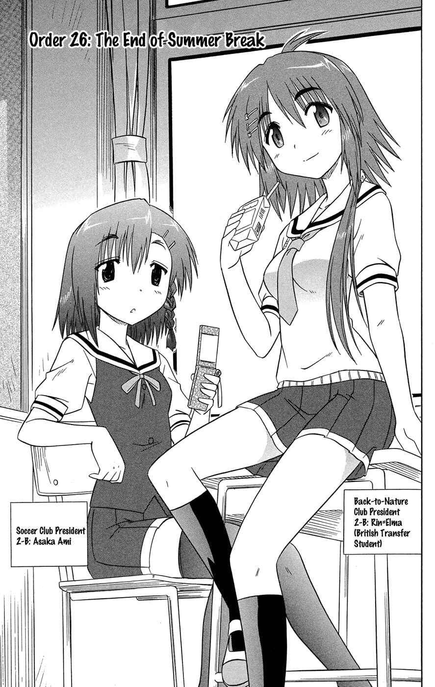 Kahe Tantei Bu Chapter 26 - Page 4