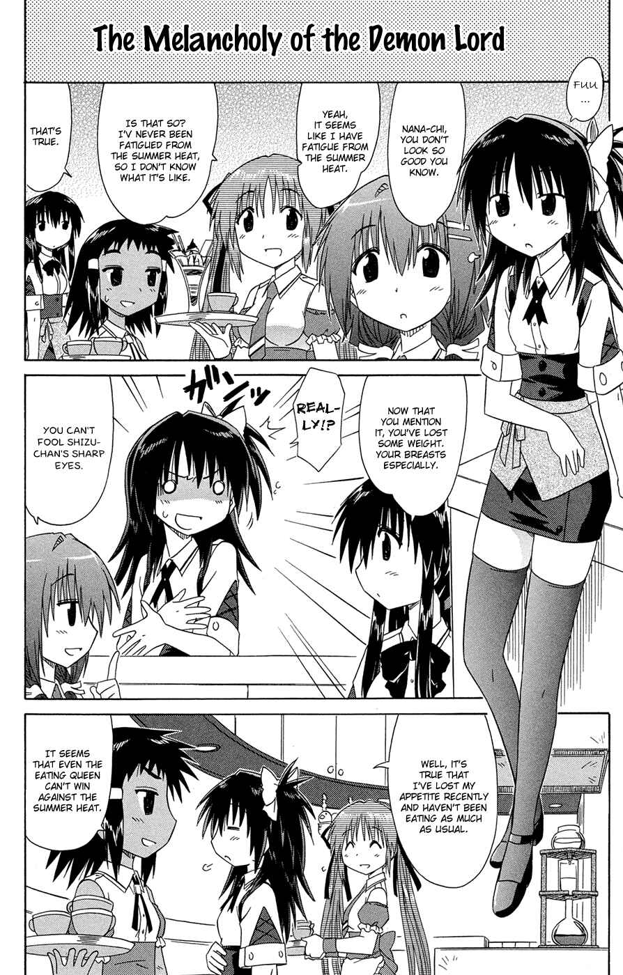 Kahe Tantei Bu Chapter 26 - Page 5