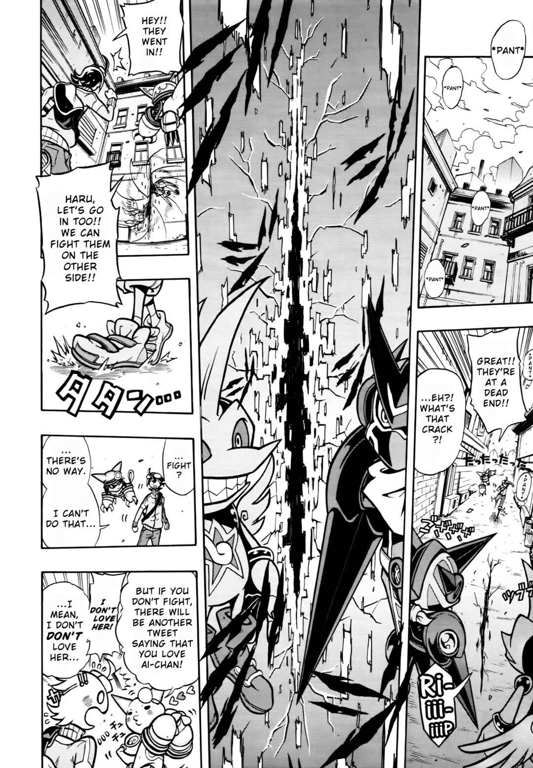 Digimon Universe: Appli Monsters Chapter 1 - Page 17