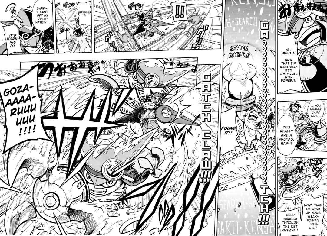 Digimon Universe: Appli Monsters Chapter 1 - Page 23