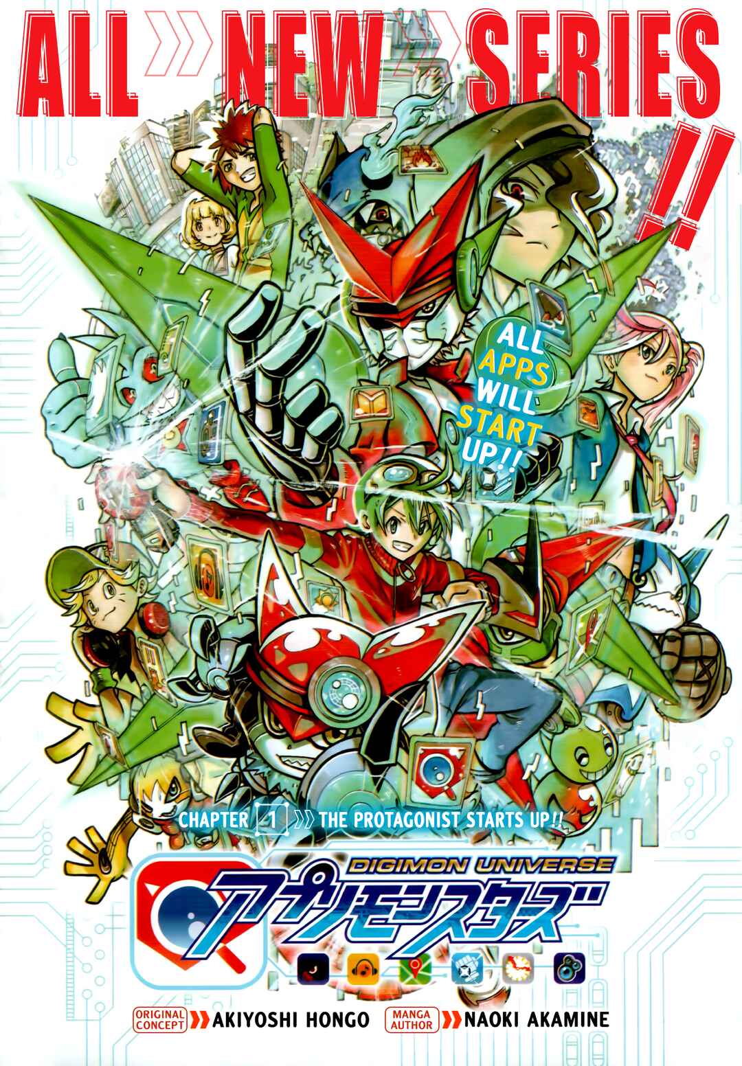 Digimon Universe: Appli Monsters Chapter 1 - Page 3