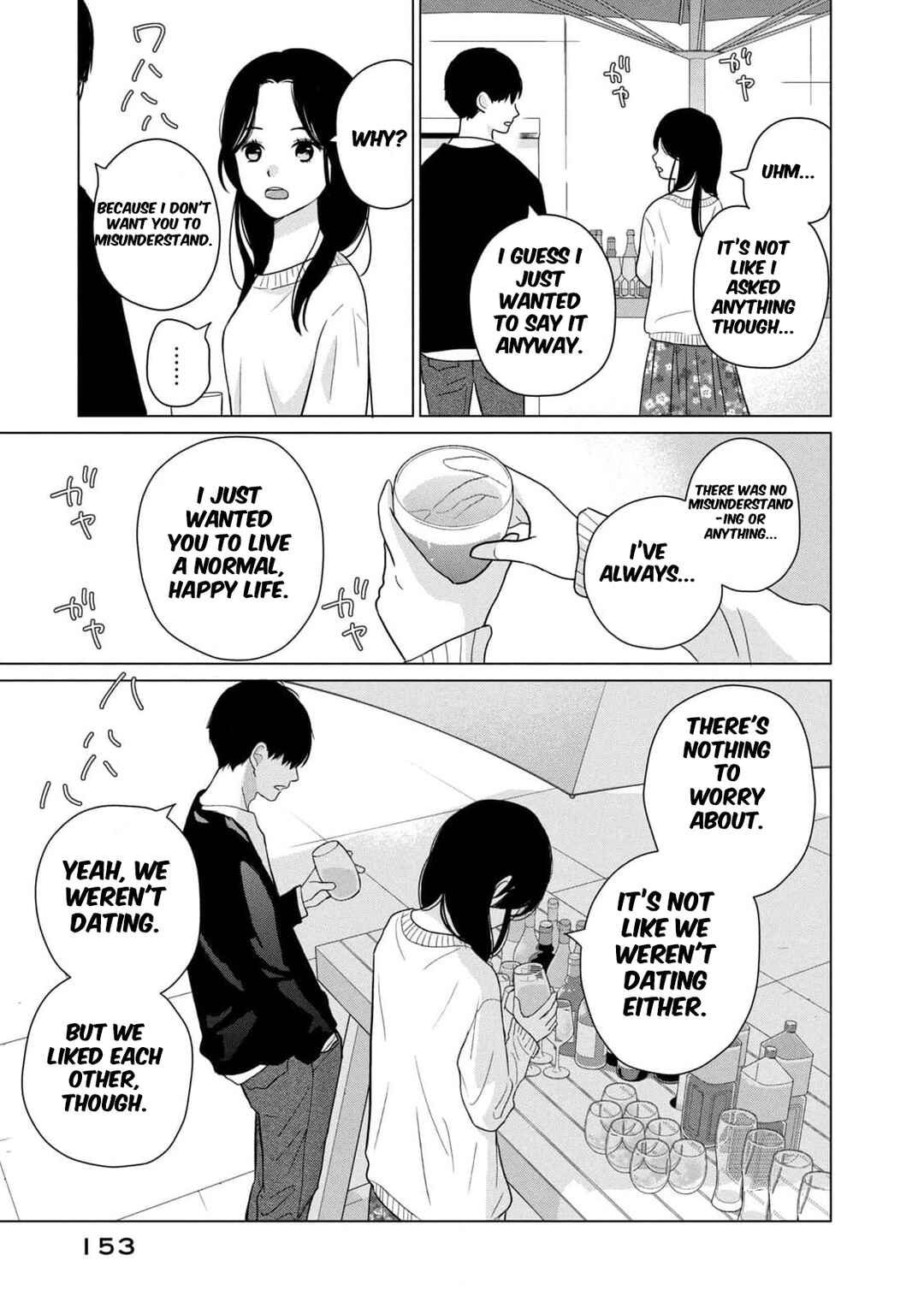 Koujou Yakei Chapter 6 - Page 11