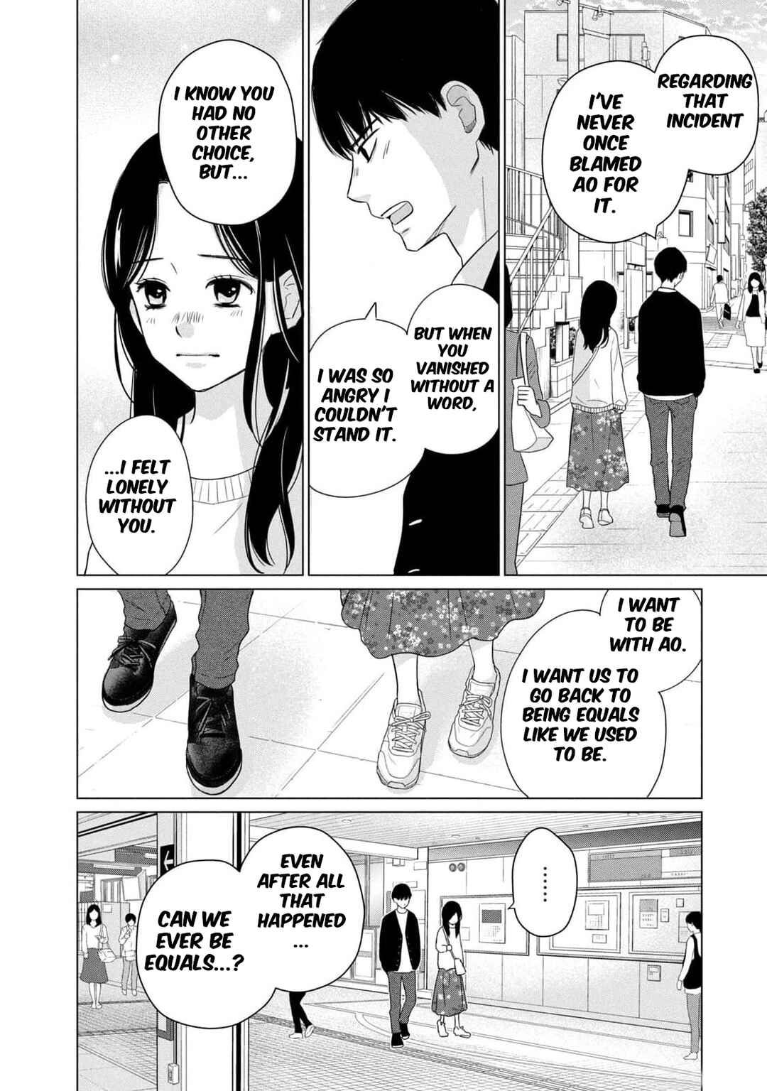 Koujou Yakei Chapter 6 - Page 14