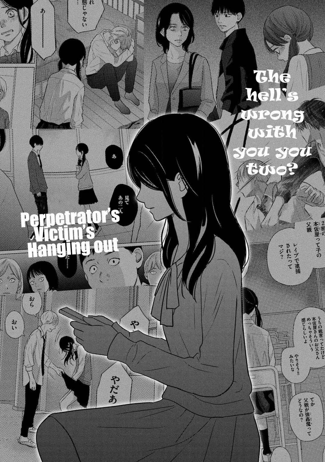 Koujou Yakei Chapter 6 - Page 19