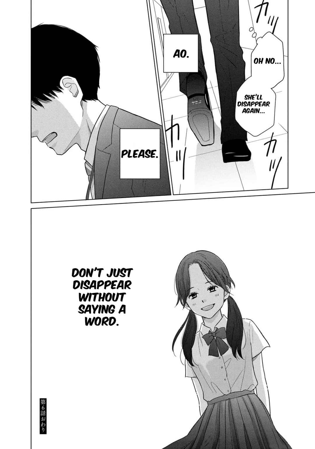 Koujou Yakei Chapter 6 - Page 22