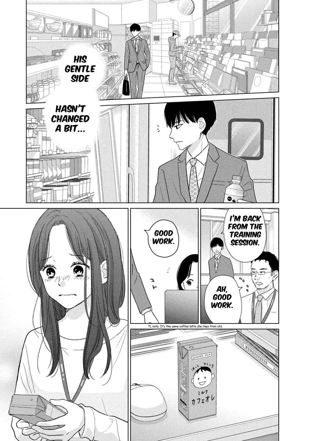 Koujou Yakei Chapter 6 - Page 5