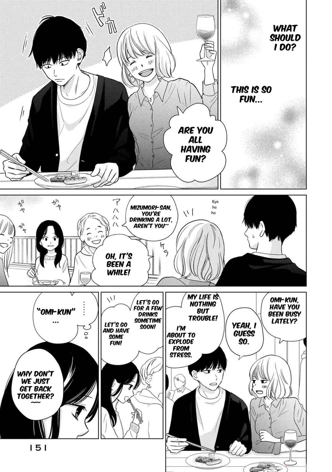 Koujou Yakei Chapter 6 - Page 9