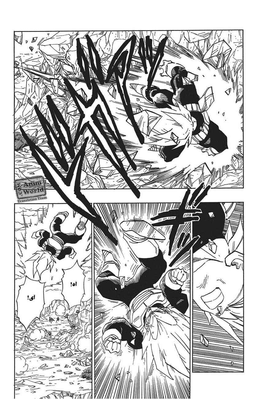 Dragon Ball Chapter 384 - Page 4