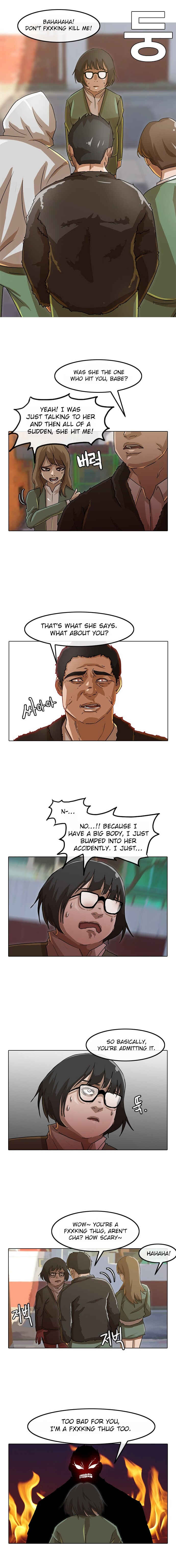 Random Chat Chapter 22 - Page 2
