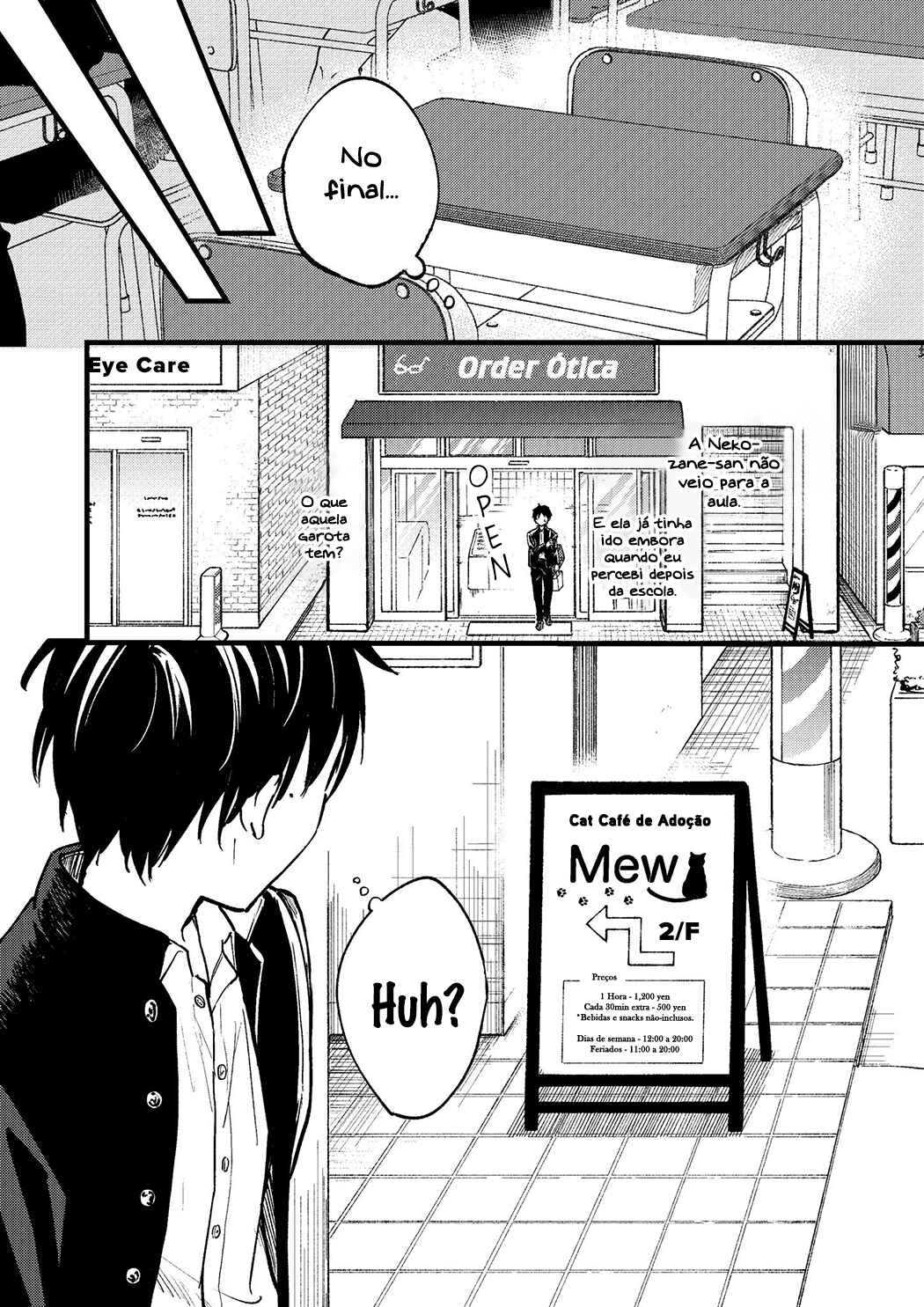 Tonari no Neko to Koi Shirazu Chapter 1 - Page 17
