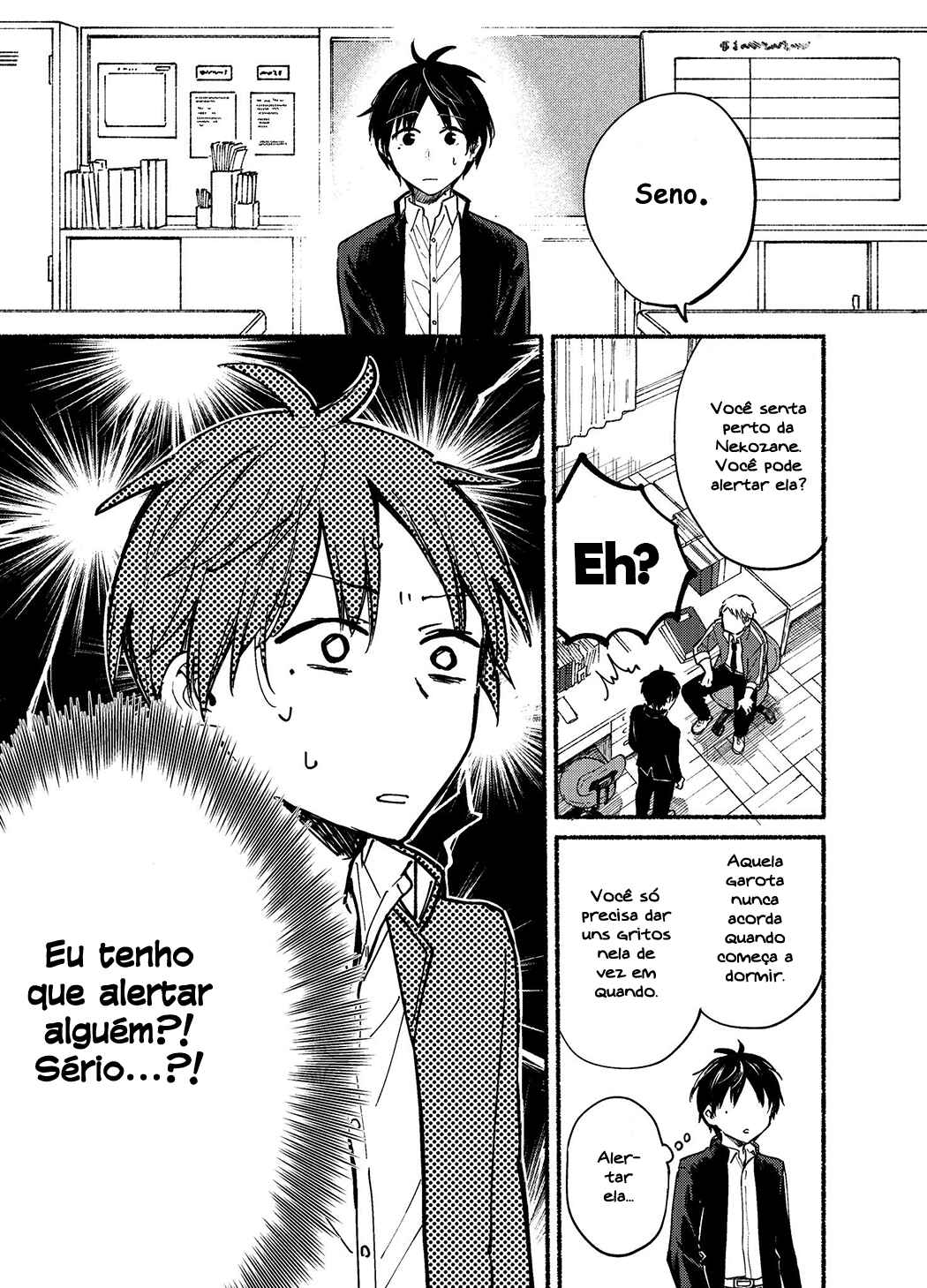 Tonari no Neko to Koi Shirazu Chapter 1 - Page 4