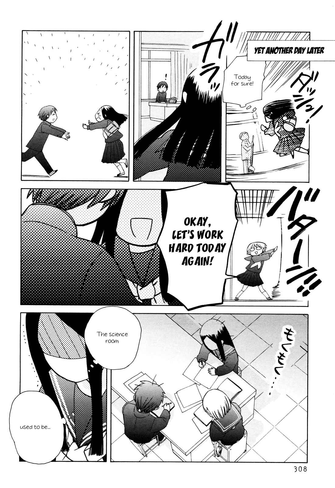 Love at Fourteen Chapter 23 - Page 20