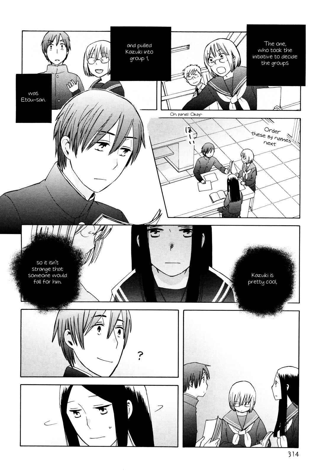 Love at Fourteen Chapter 23 - Page 26