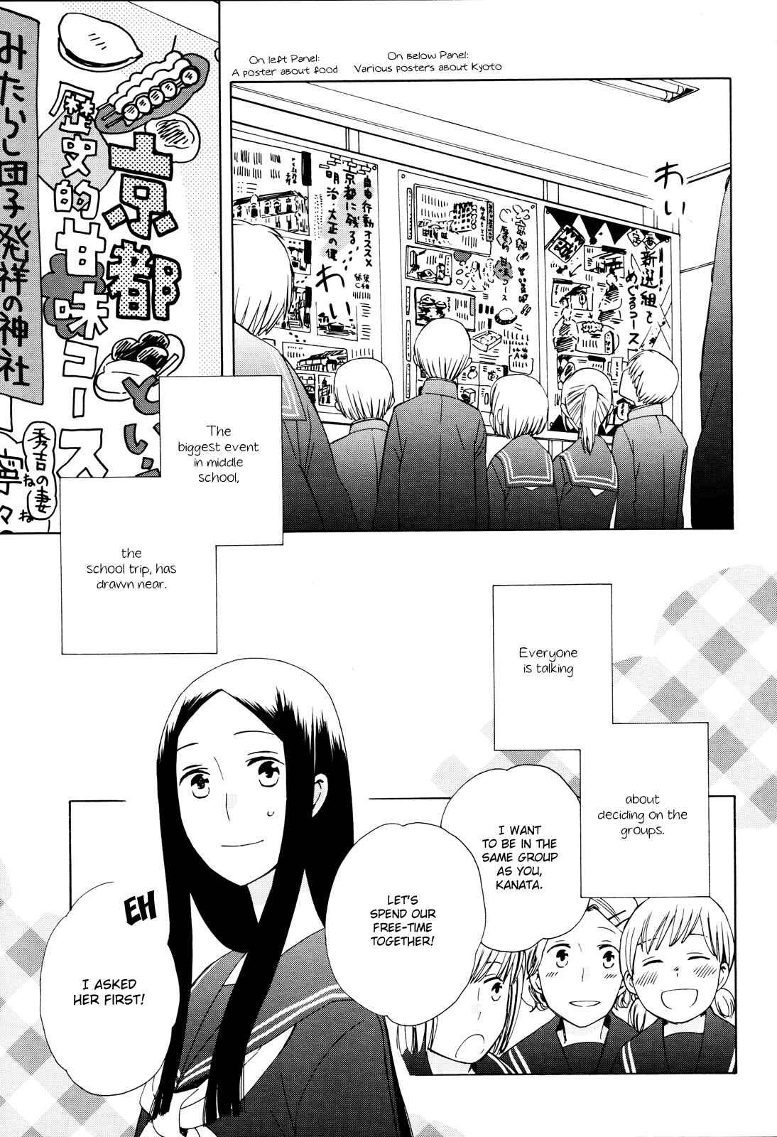 Love at Fourteen Chapter 23 - Page 3