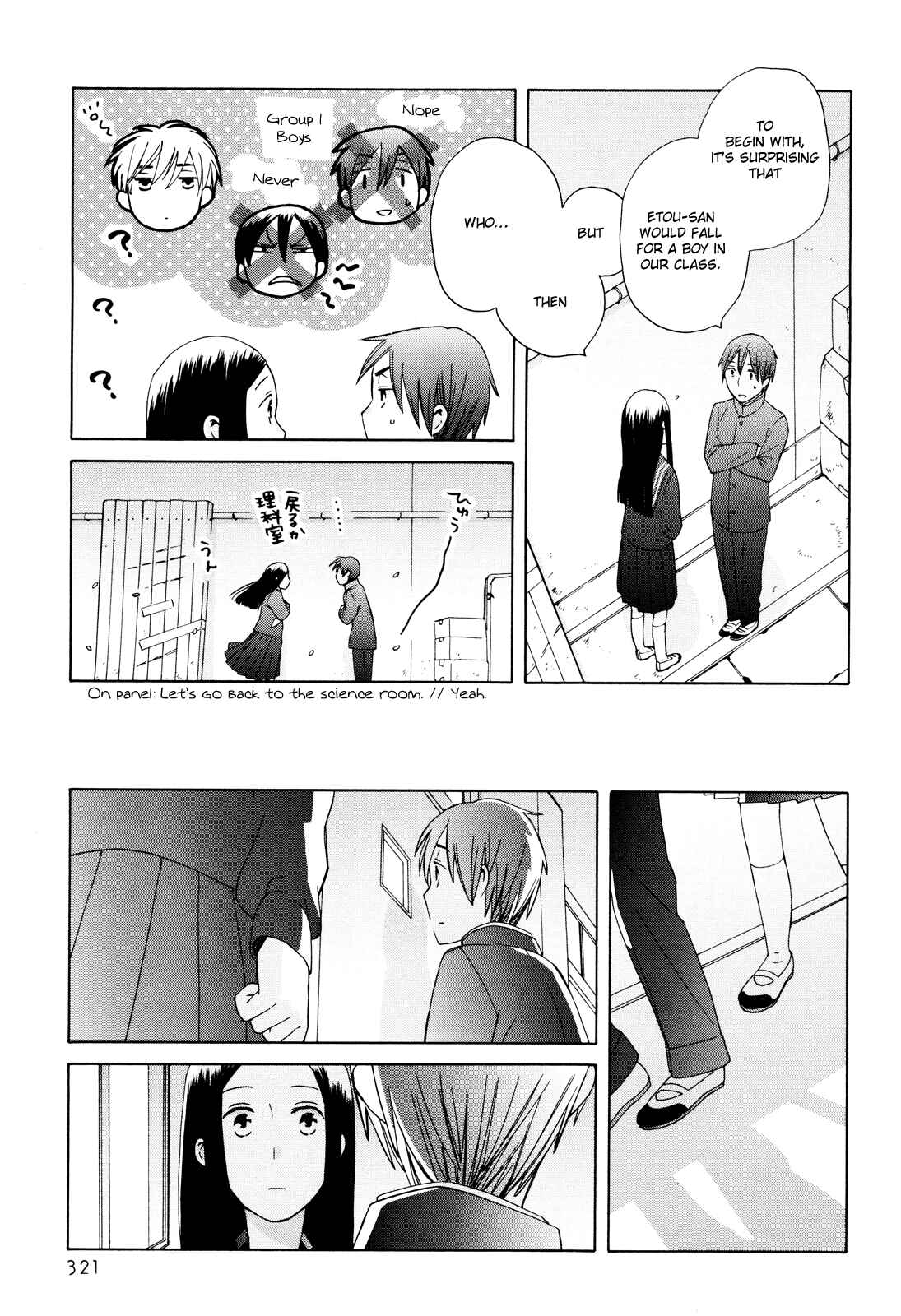 Love at Fourteen Chapter 23 - Page 33