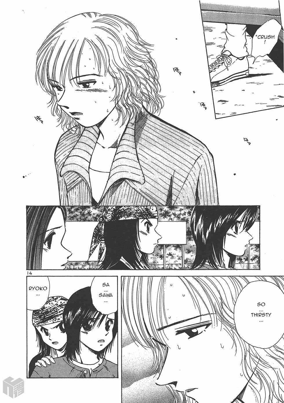 Over Rev! Chapter 120 - Page 12