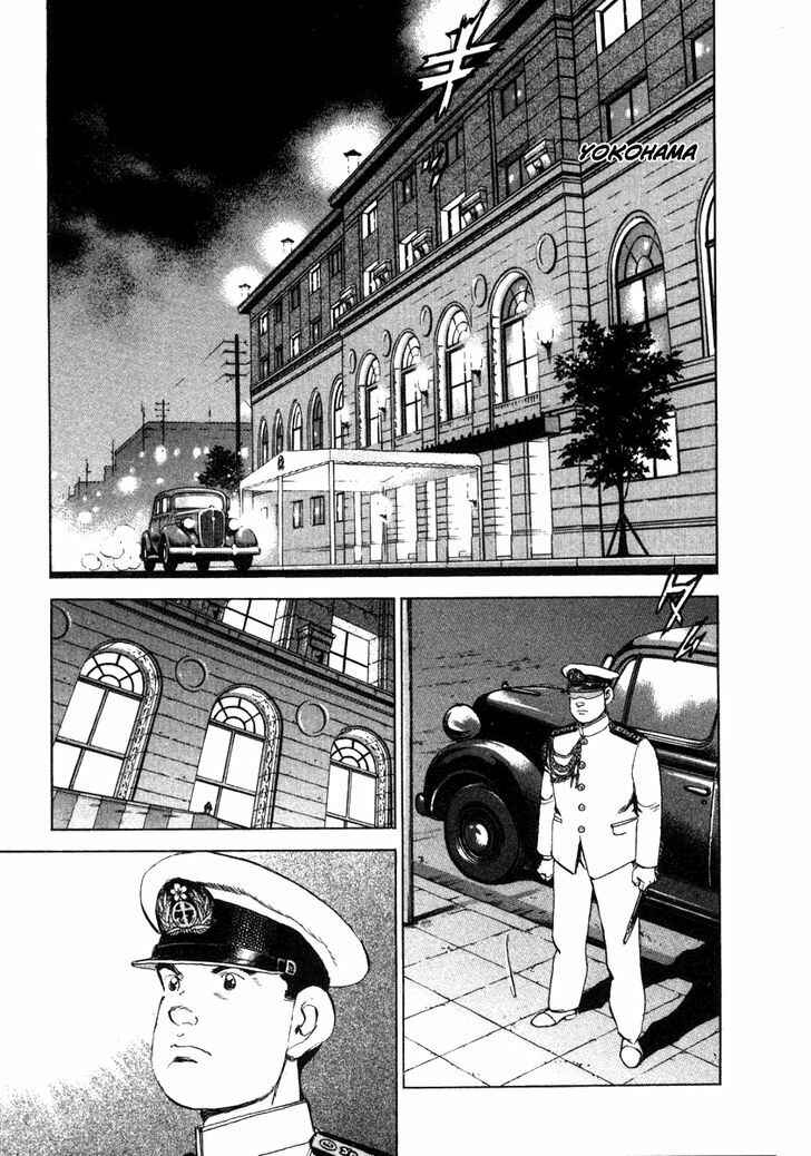 Zipang Chapter 63 - Page 17