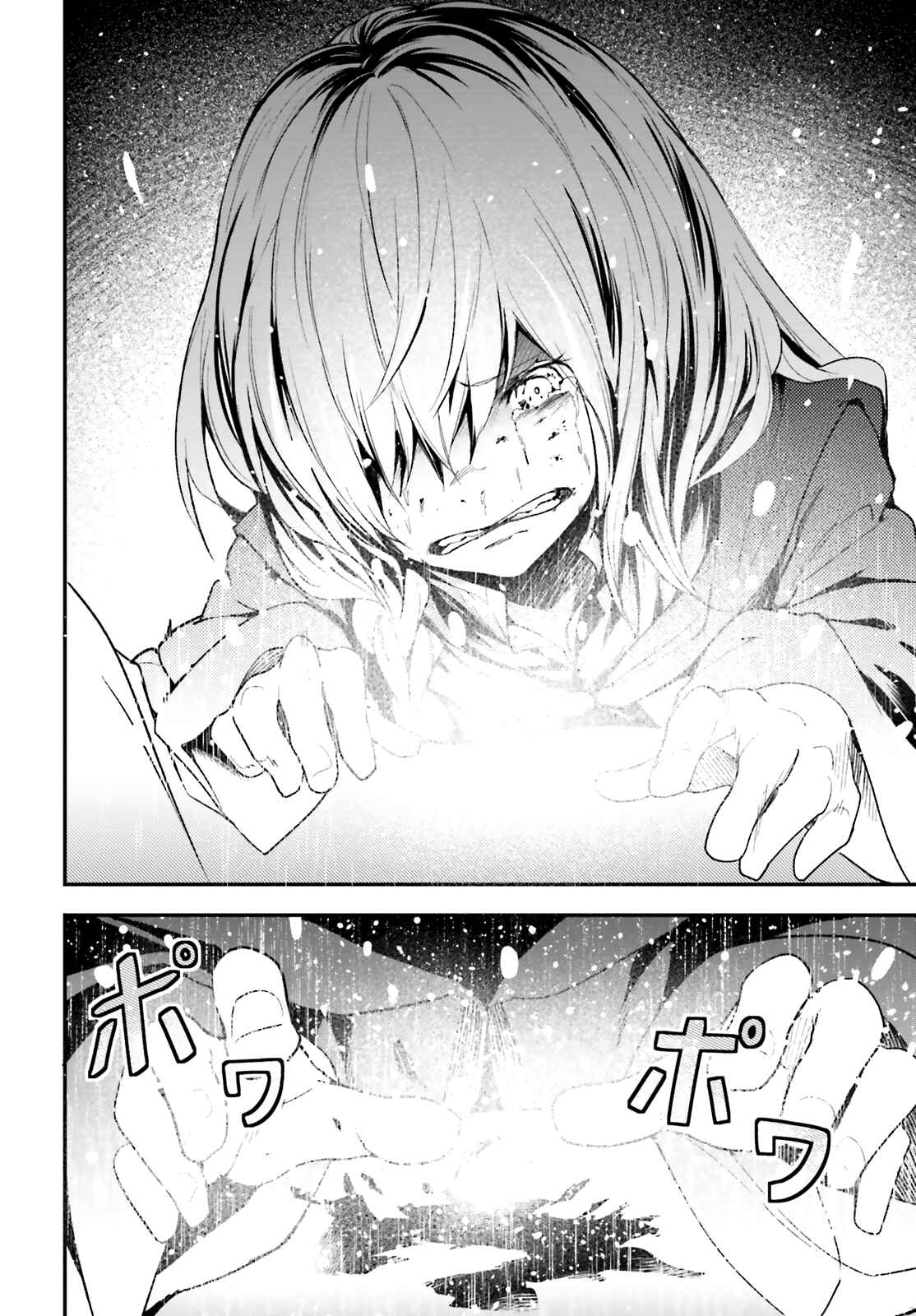 LV999 no Murabito Chapter 34 - Page 19