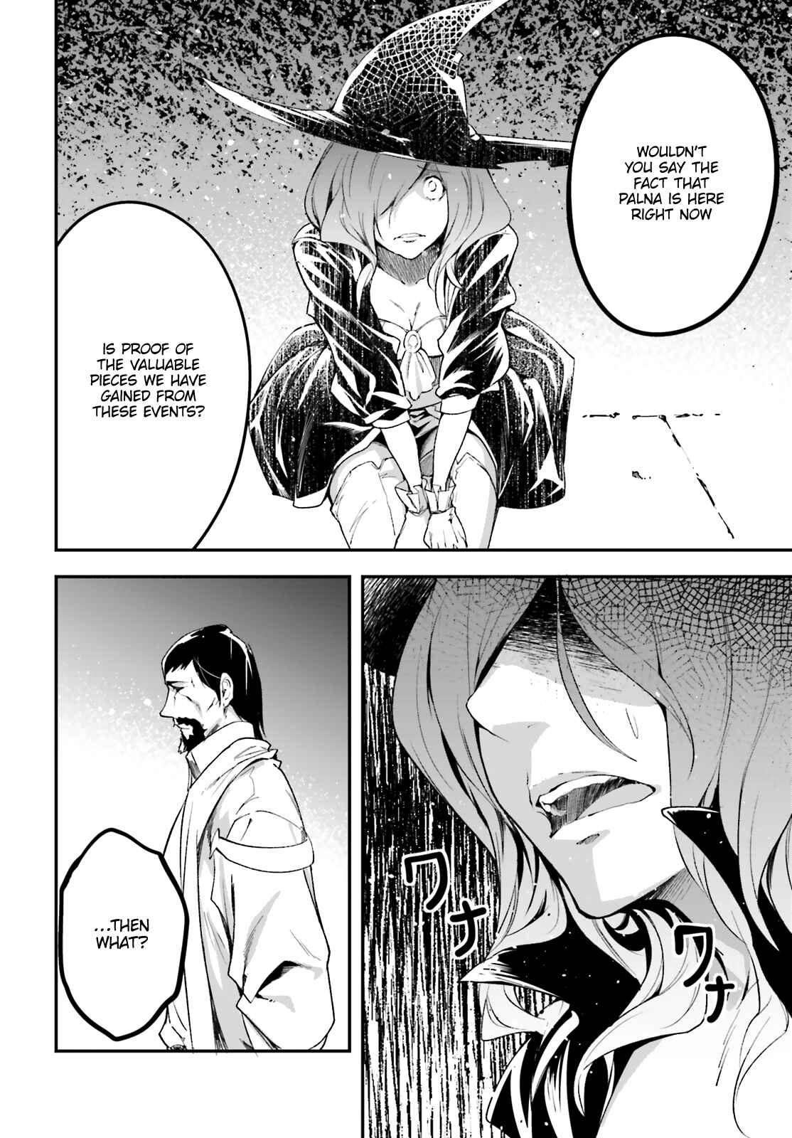LV999 no Murabito Chapter 34 - Page 27