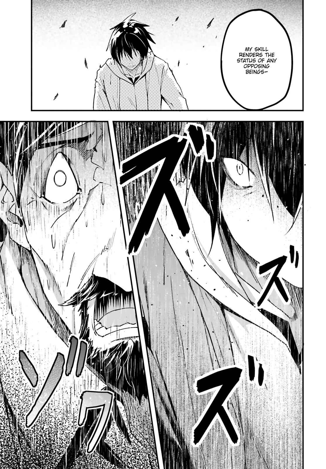 LV999 no Murabito Chapter 34 - Page 46