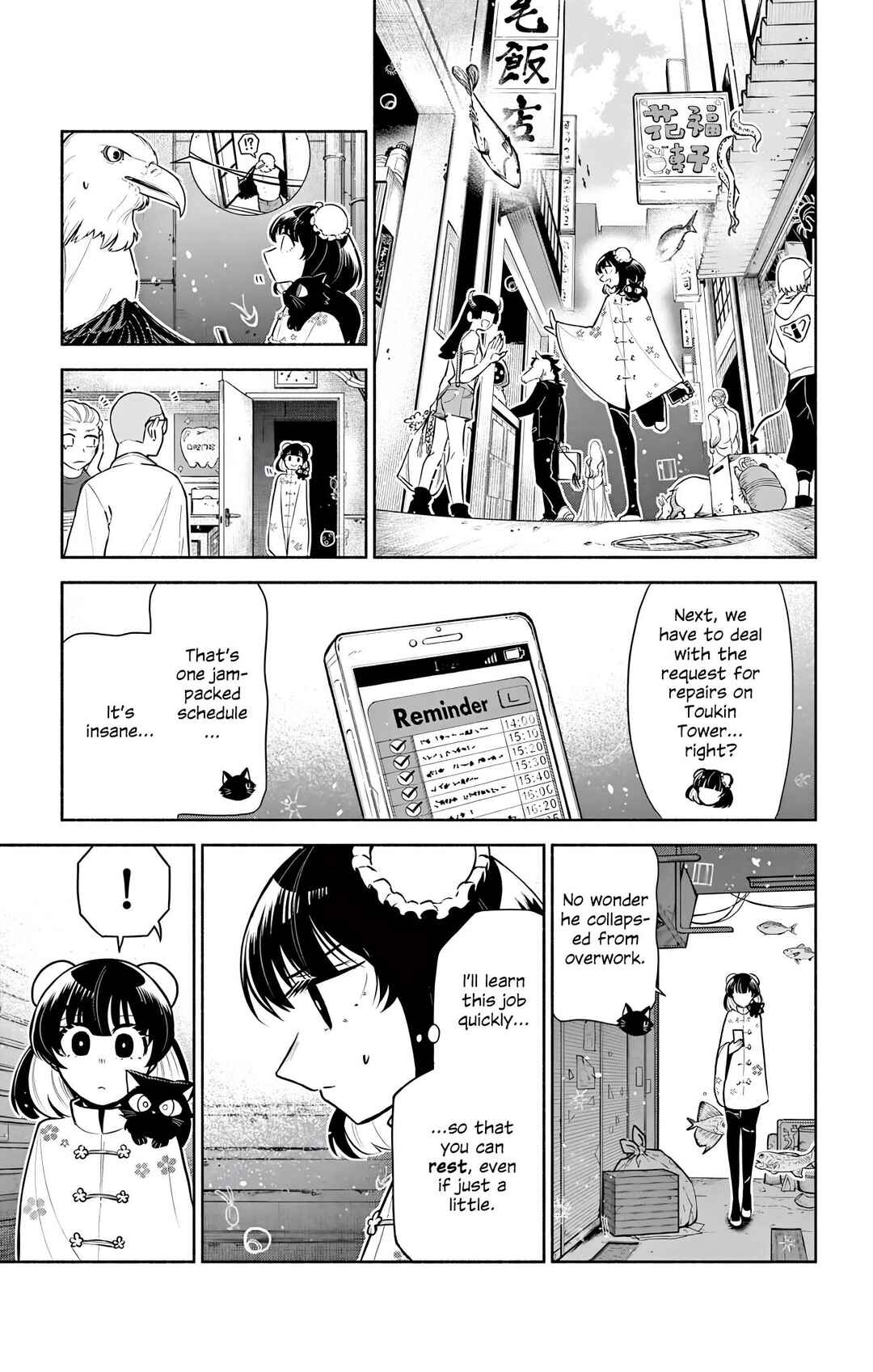 Kowloon-jou de Mou Ichido Chapter 7 - Page 5