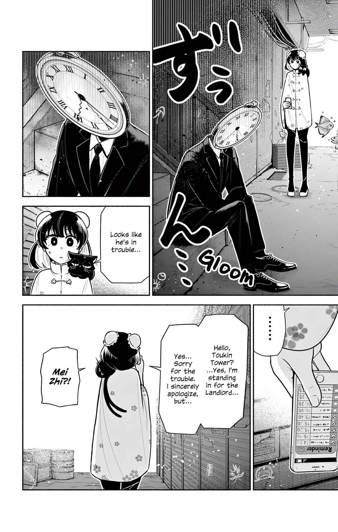 Kowloon-jou de Mou Ichido Chapter 7 - Page 6