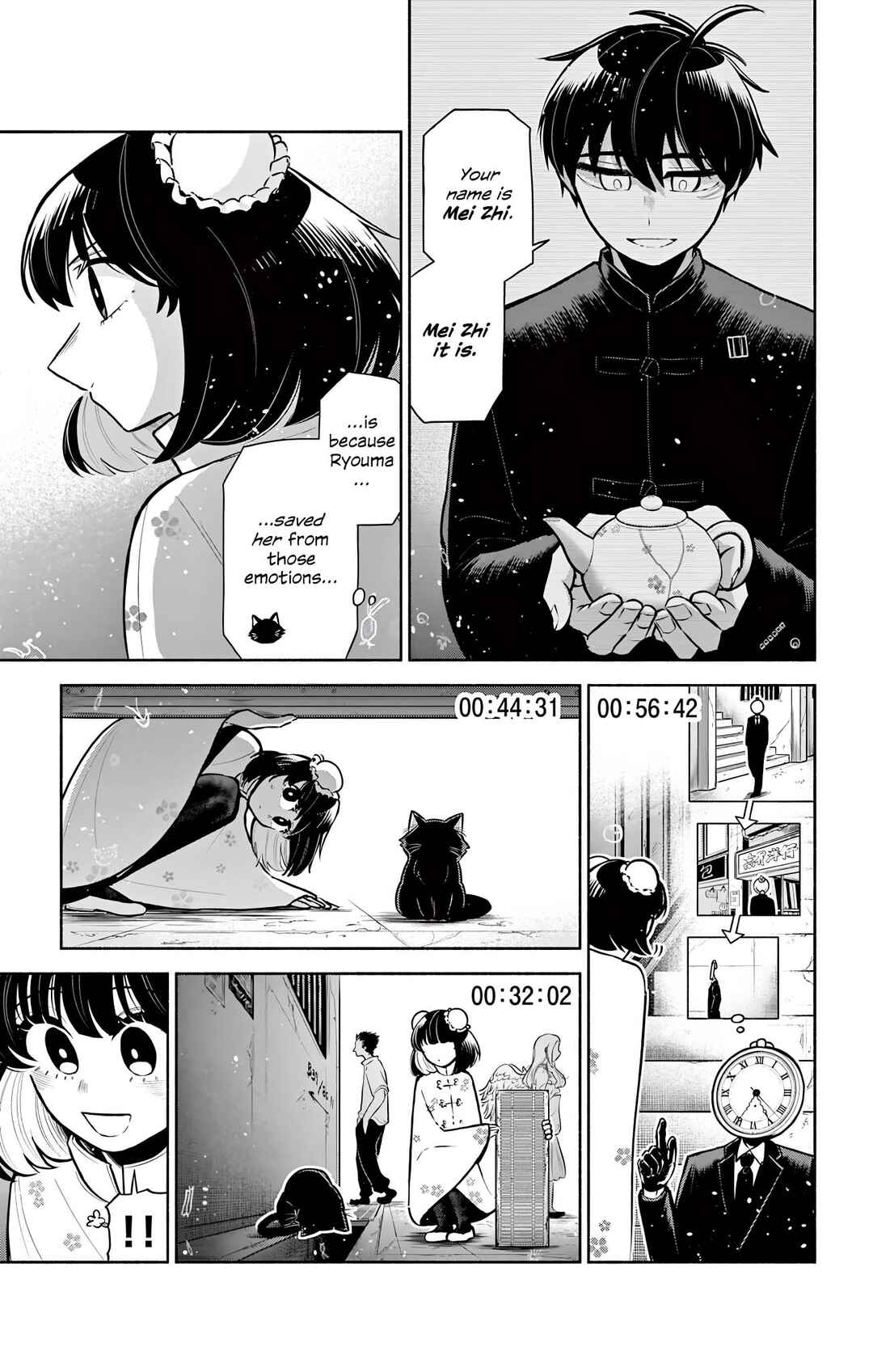 Kowloon-jou de Mou Ichido Chapter 7 - Page 9