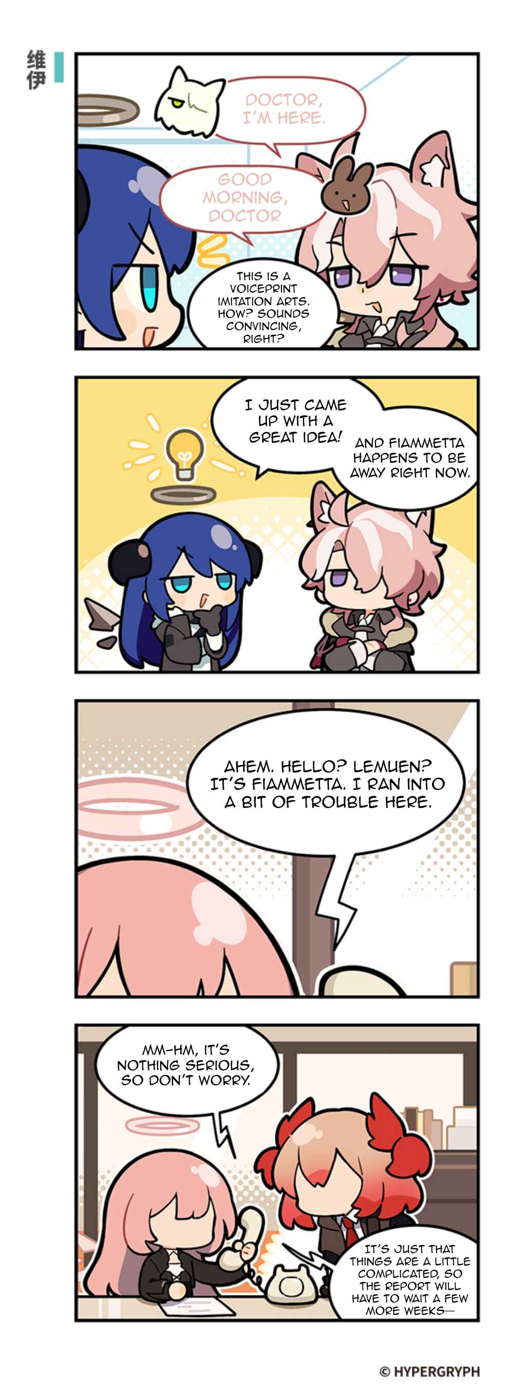 Arknights: 123 Rhodes Island!? Chapter 318 - Page 1