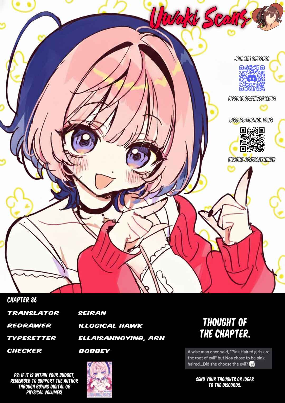 Noa-senpai wa Tomodachi. Chapter 86 - Page 20