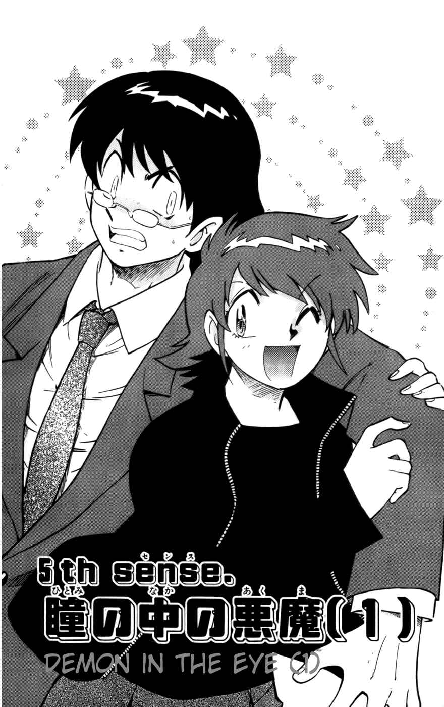 Zettai Karen Children Chapter 13 - Page 2
