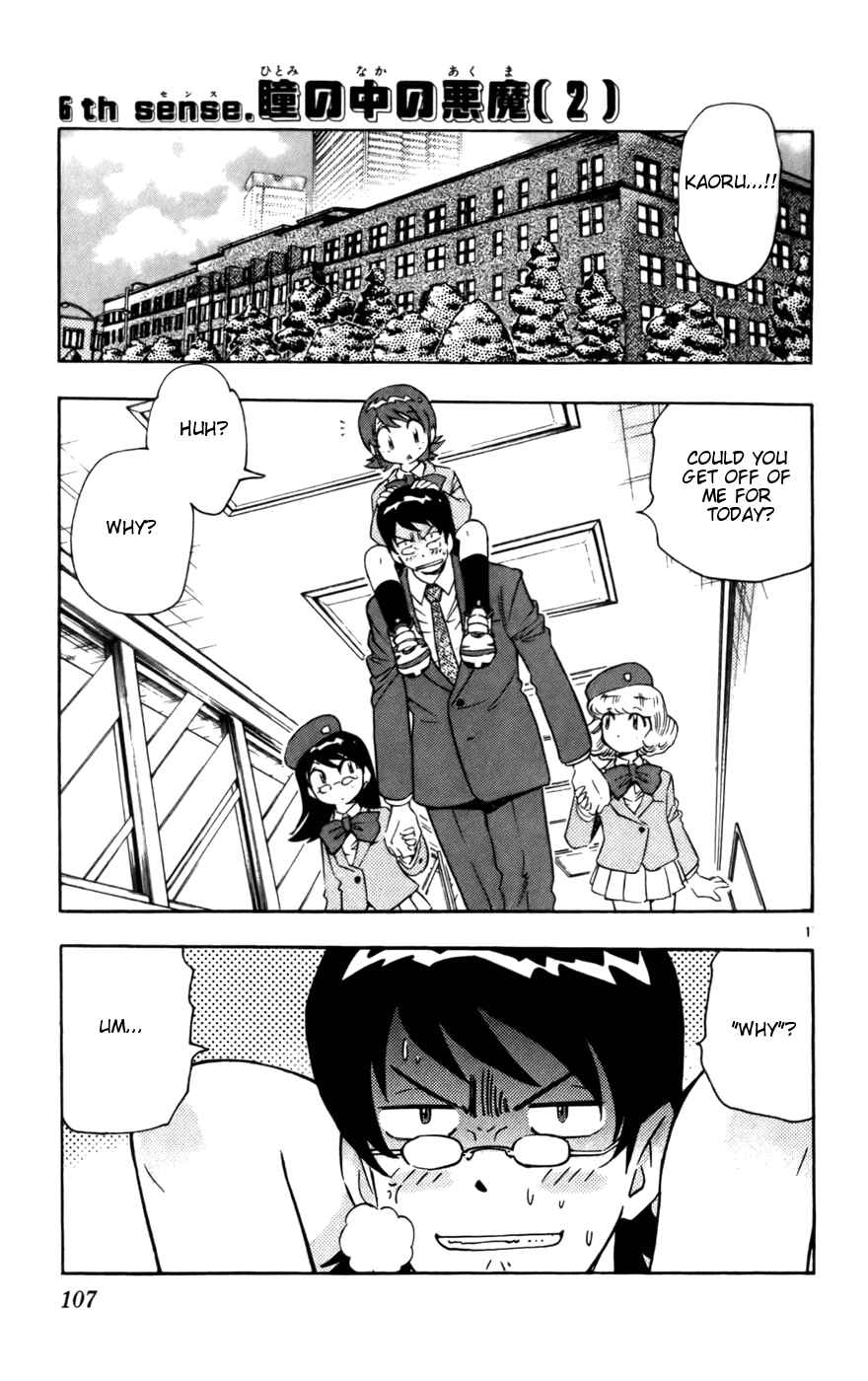 Zettai Karen Children Chapter 13 - Page 21