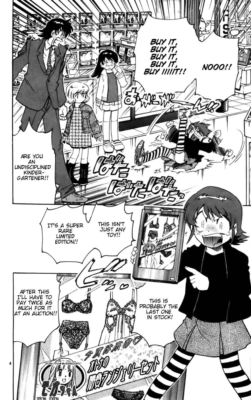 Zettai Karen Children Chapter 13 - Page 4