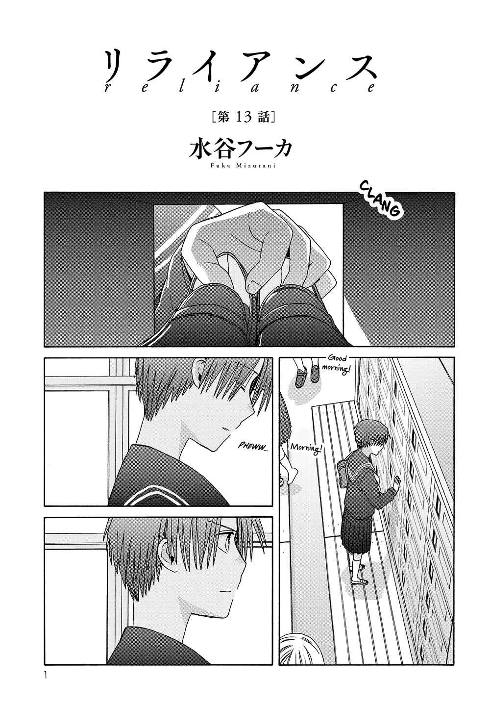 Reliance Chapter 13 - Page 1
