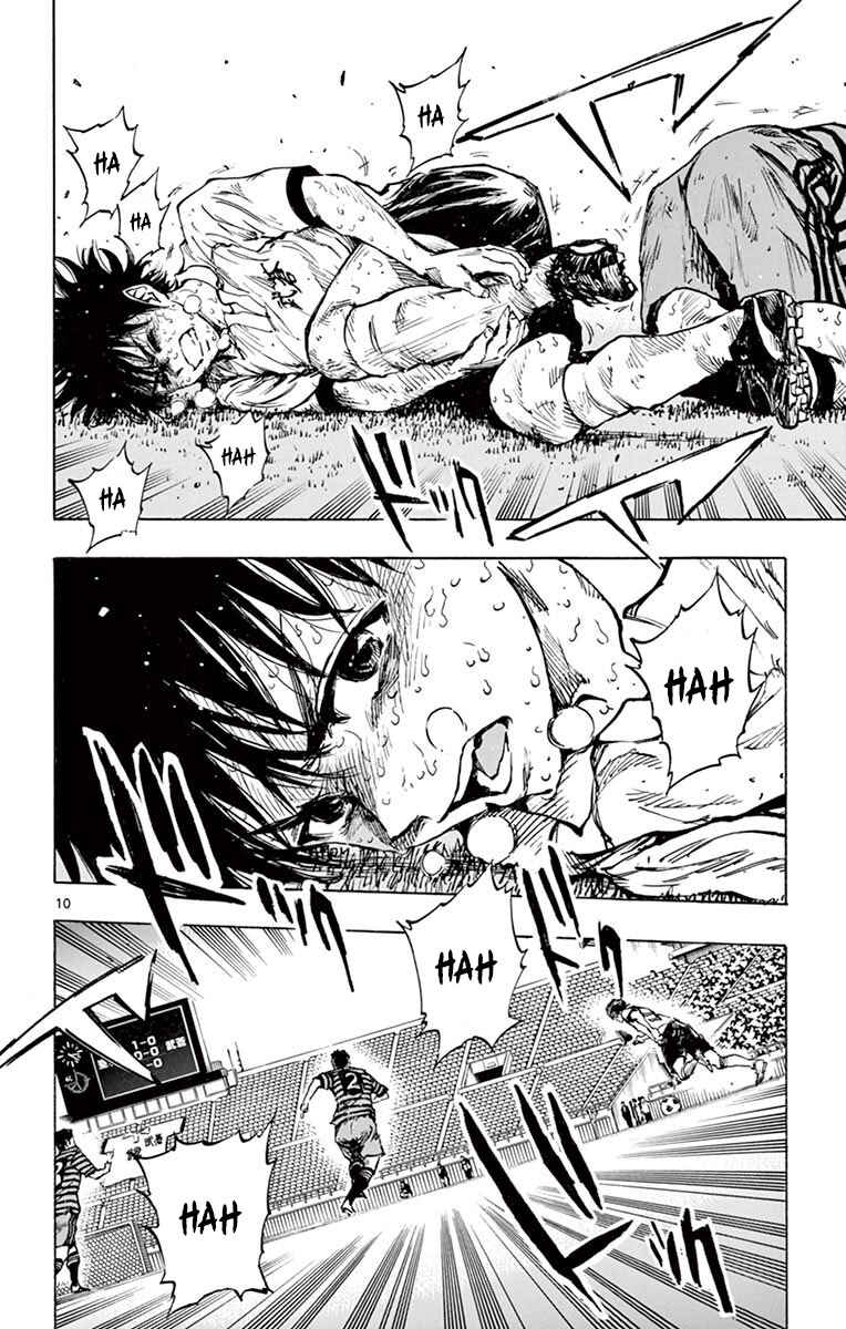 BE BLUES ~Ao ni Nare~ Chapter 277 - Page 11