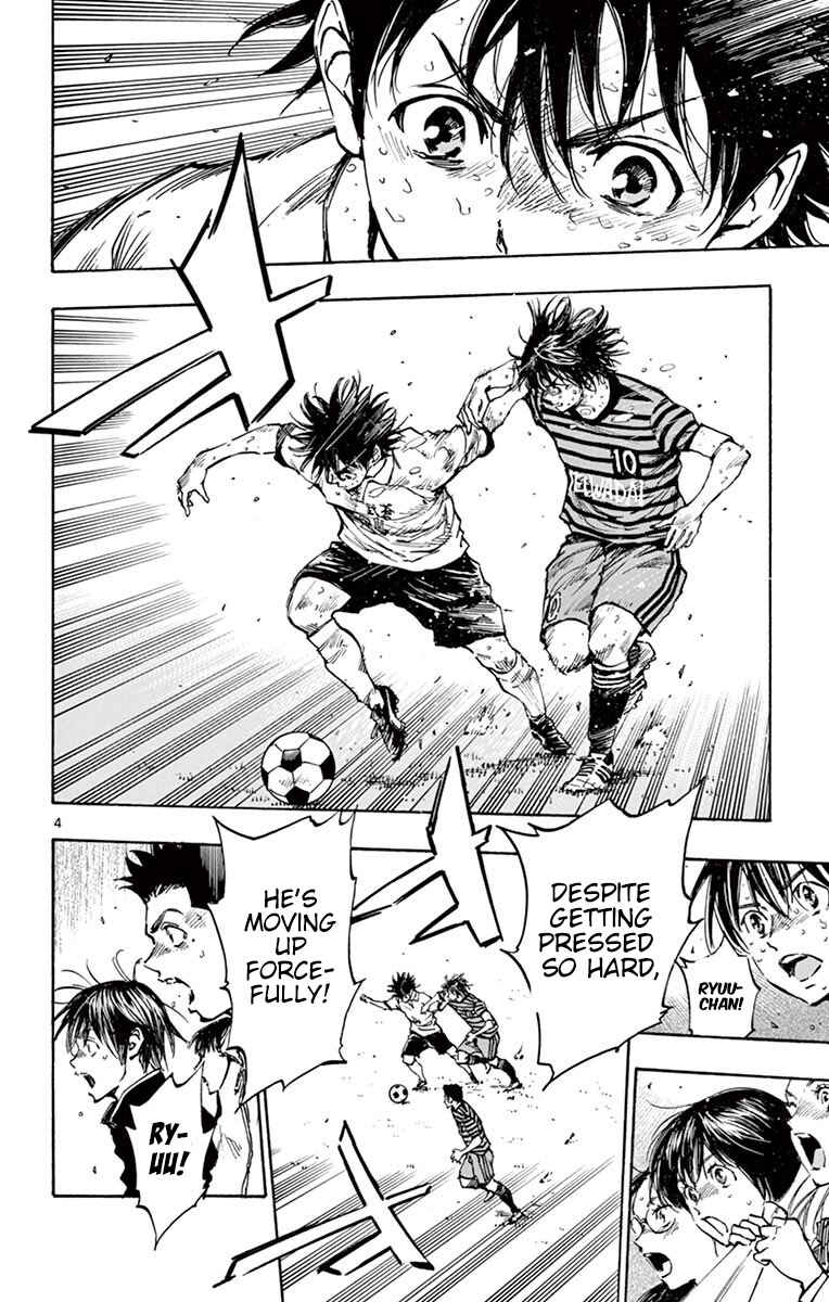 BE BLUES ~Ao ni Nare~ Chapter 277 - Page 5