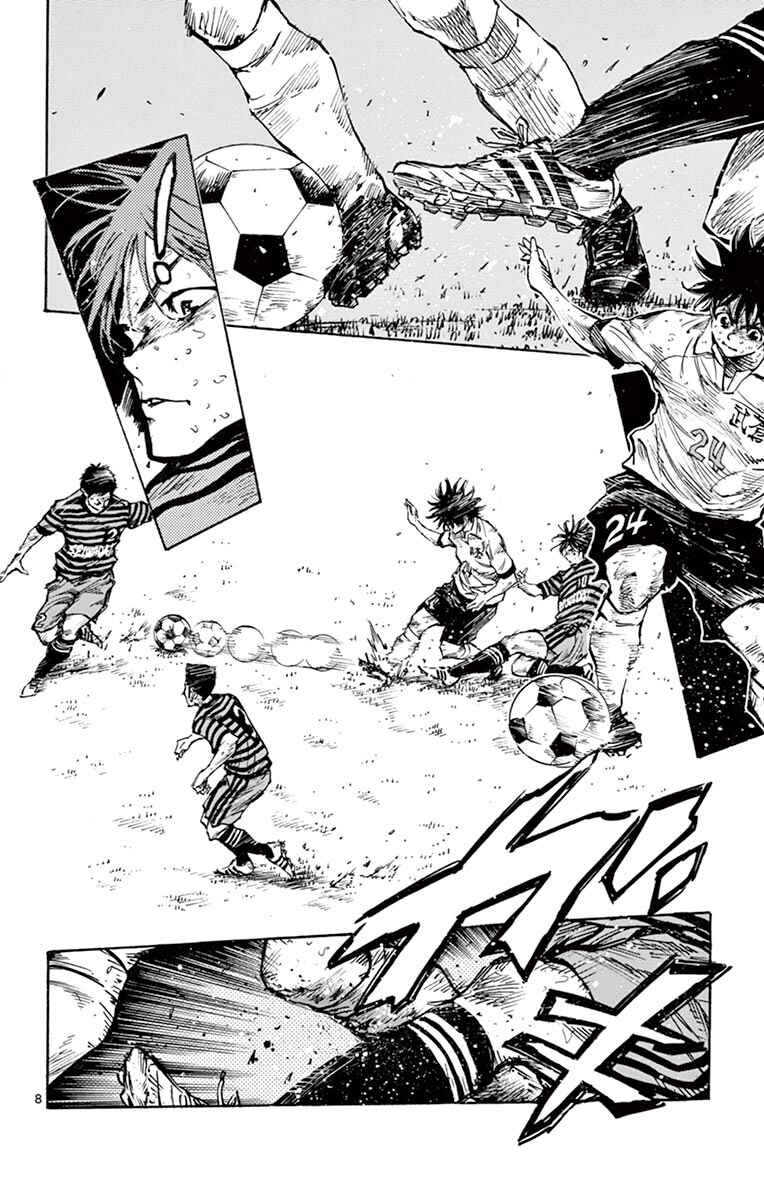 BE BLUES ~Ao ni Nare~ Chapter 277 - Page 9