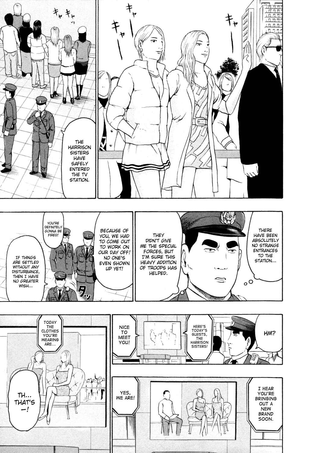 Detroit Metal City Chapter 61 - Page 10