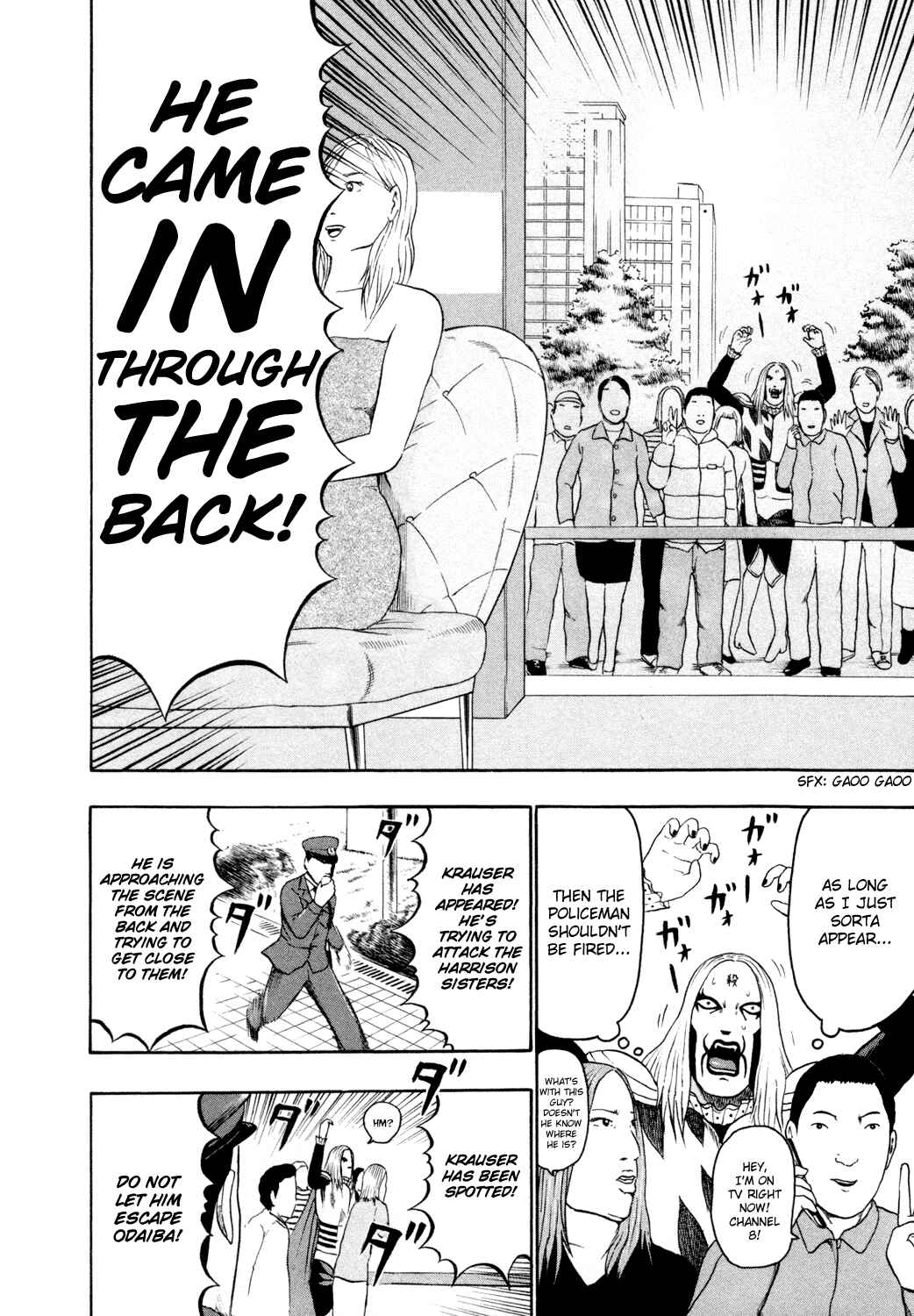 Detroit Metal City Chapter 61 - Page 11