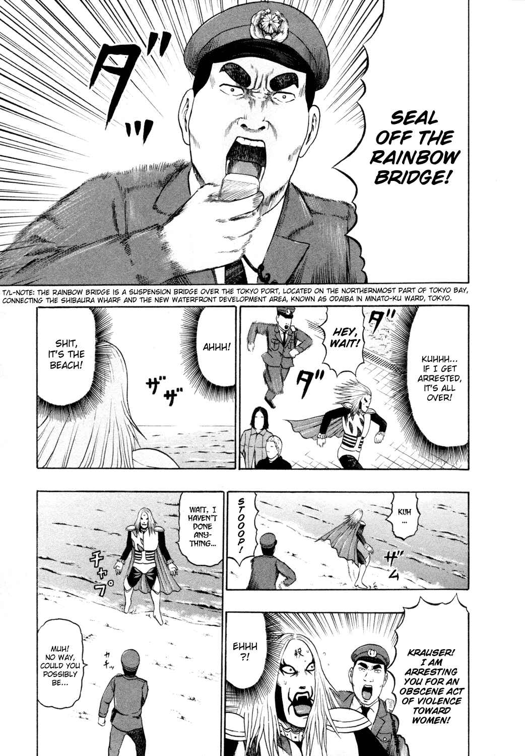 Detroit Metal City Chapter 61 - Page 12