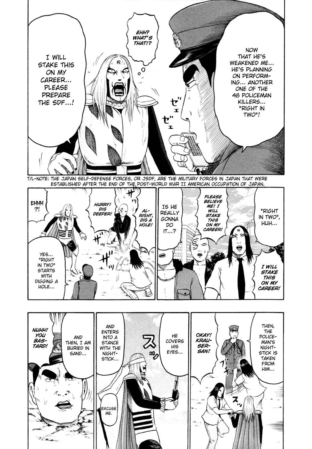 Detroit Metal City Chapter 61 - Page 16