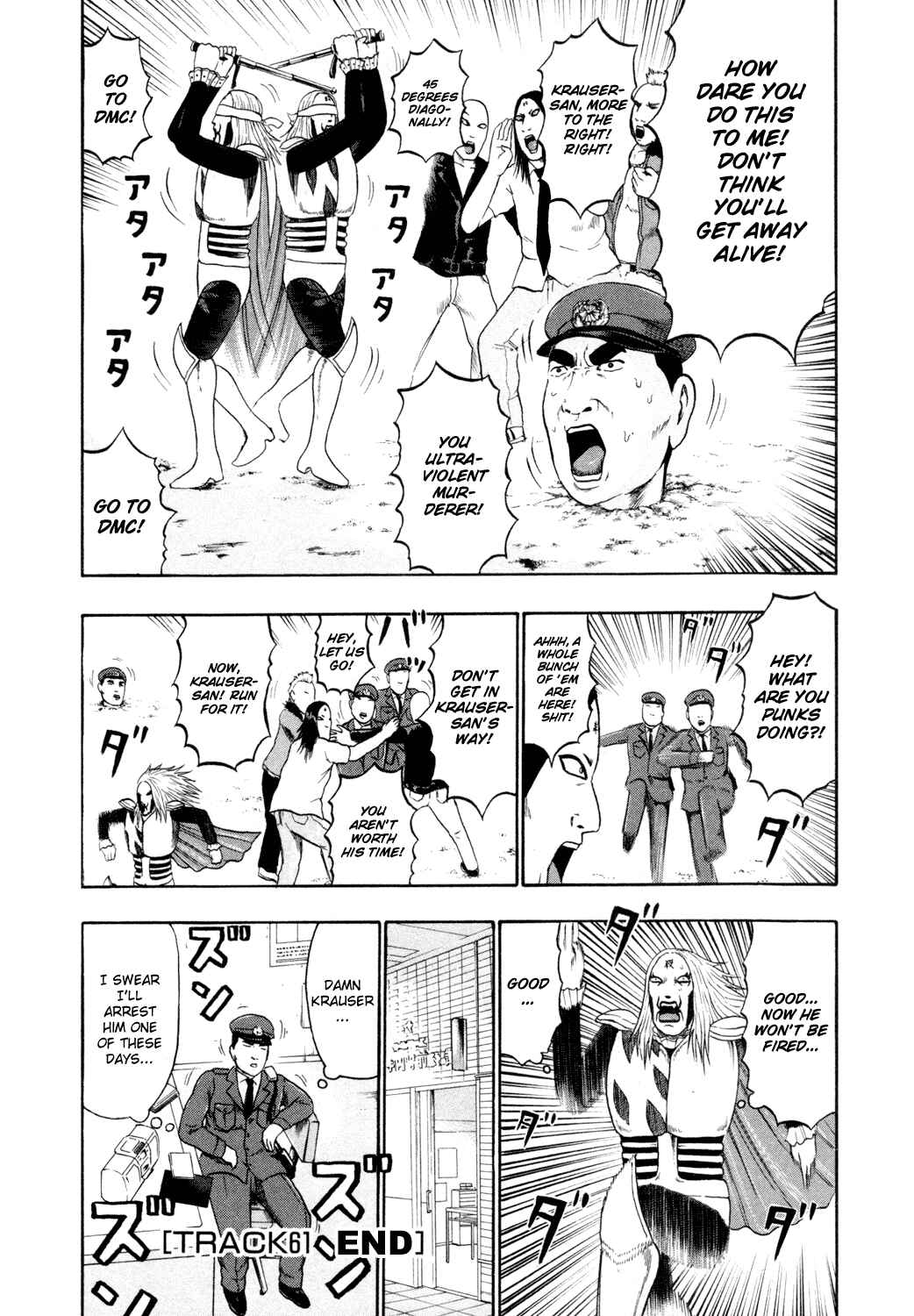 Detroit Metal City Chapter 61 - Page 17