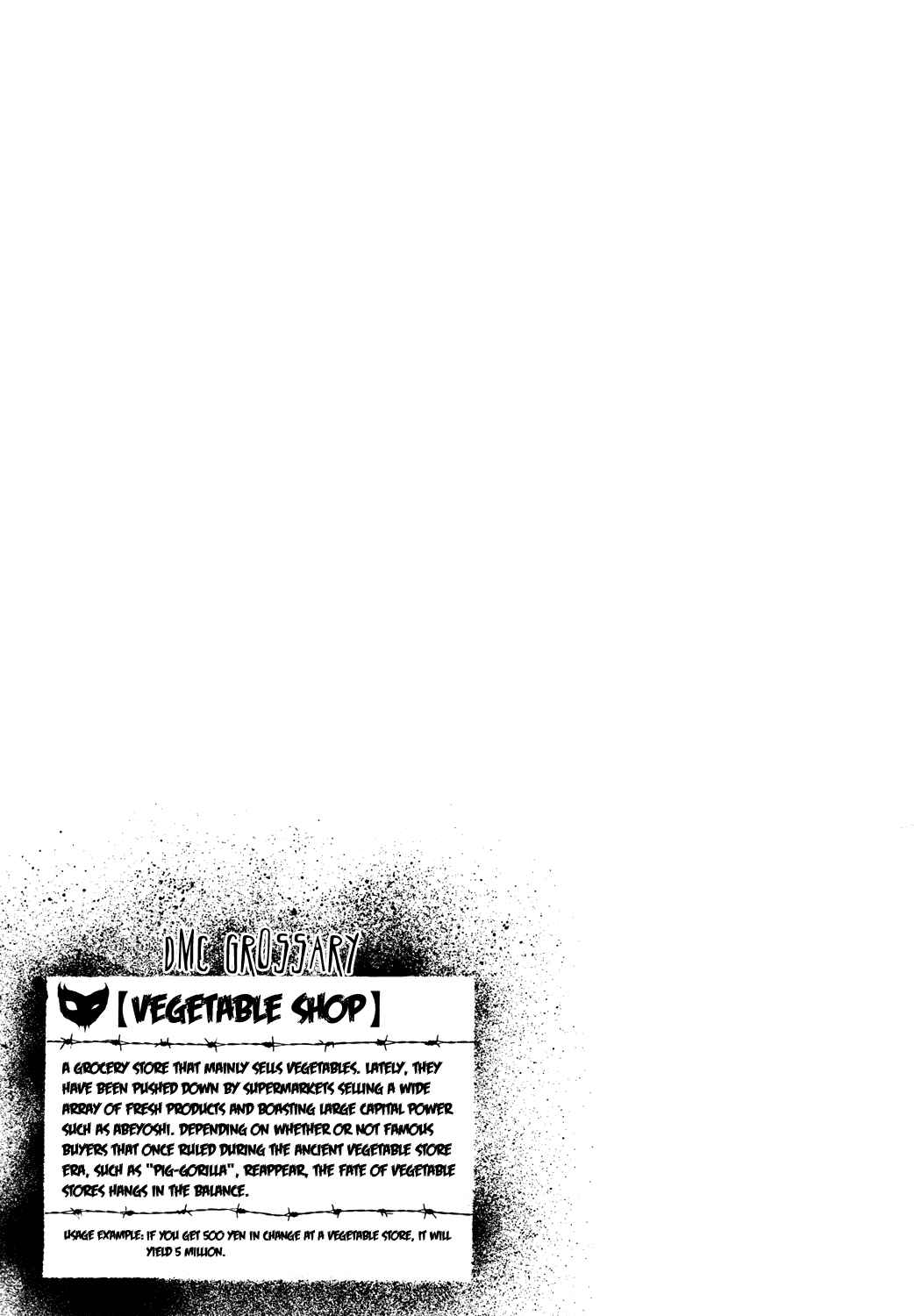 Detroit Metal City Chapter 61 - Page 18