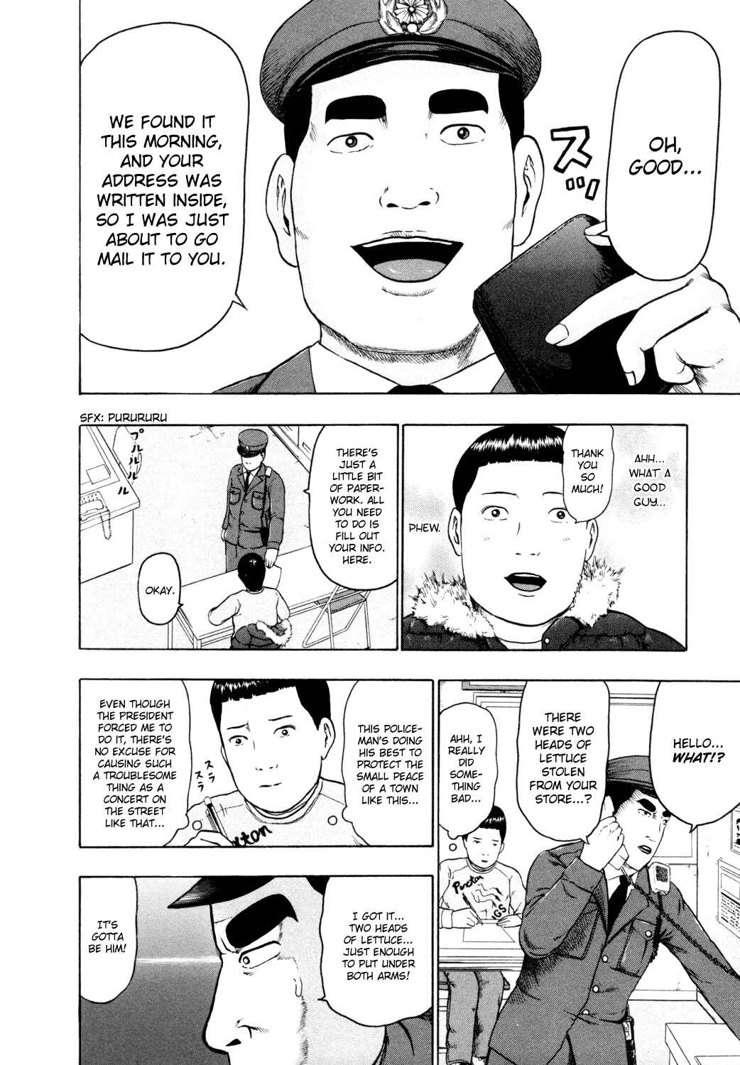 Detroit Metal City Chapter 61 - Page 5