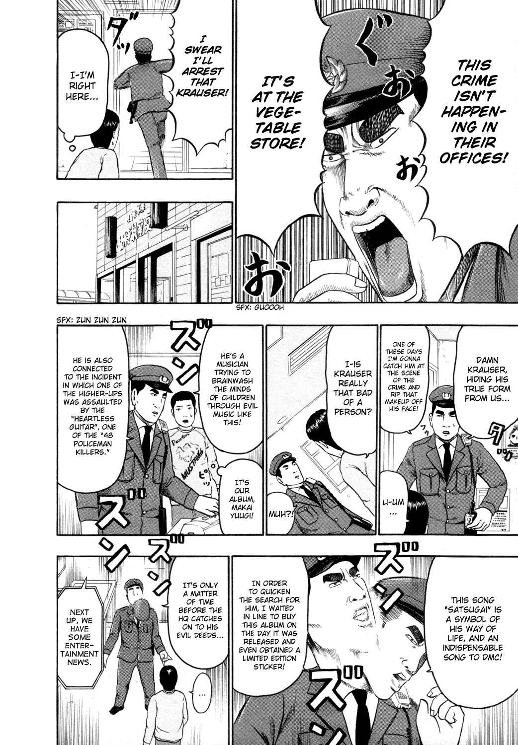 Detroit Metal City Chapter 61 - Page 7