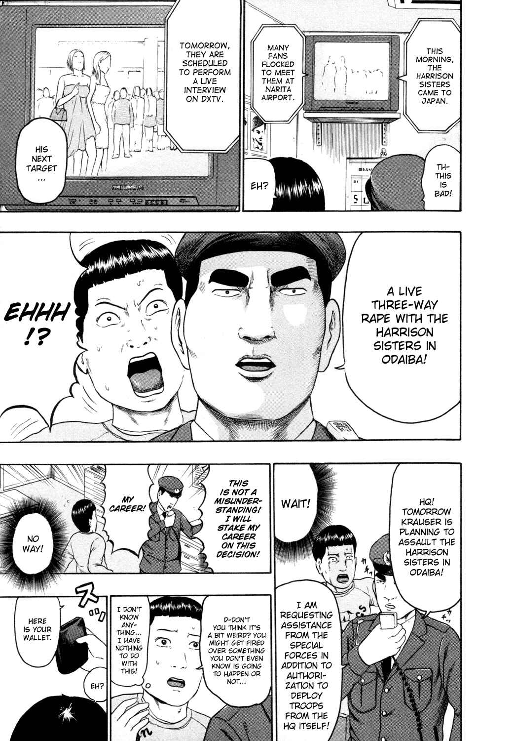 Detroit Metal City Chapter 61 - Page 8
