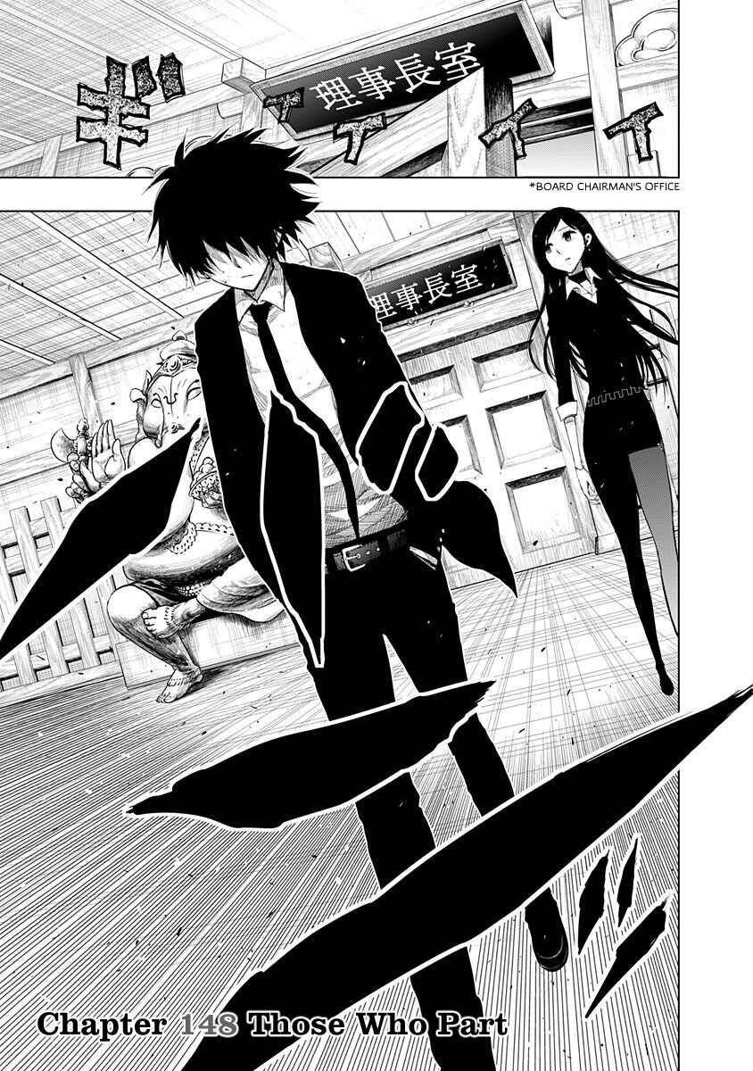 Nejimaki Kagyu Chapter 148 - Page 1