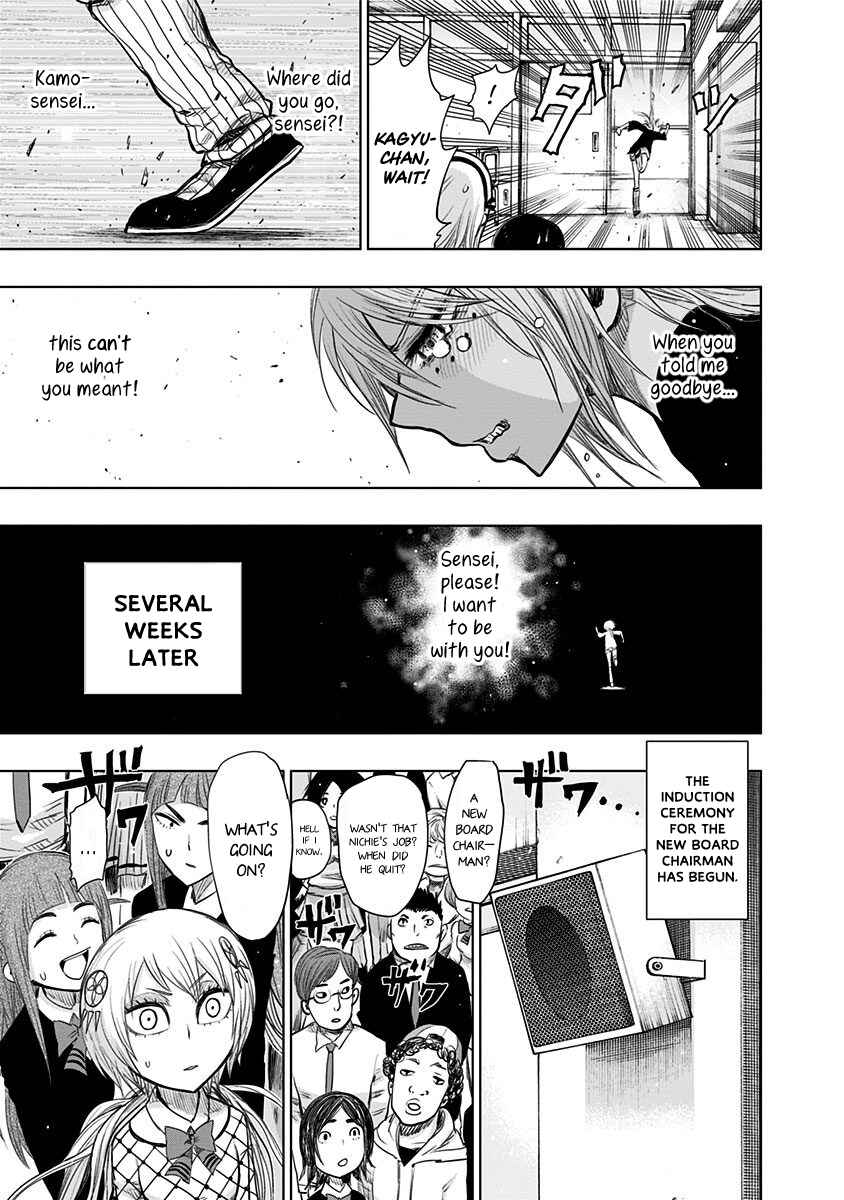 Nejimaki Kagyu Chapter 148 - Page 12